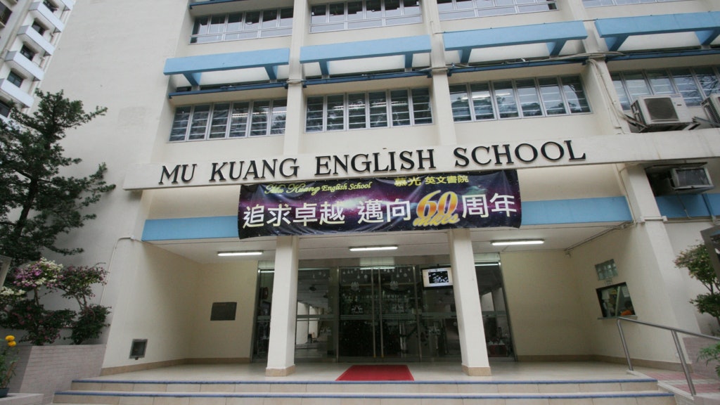 網傳與上海學校合辦DSE課桯　慕光英文書院：未經授權已促刪除
