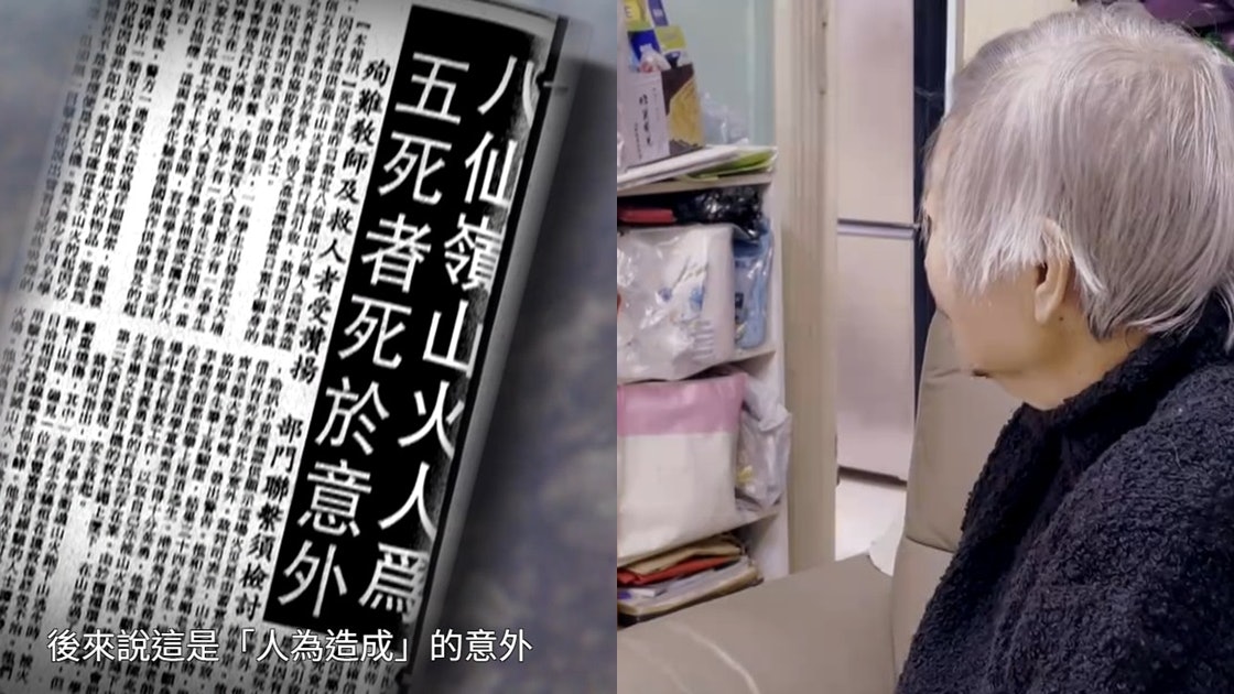 真相猜情尋｜首尾呼應網民熱捧神結尾　團隊完美總結真相意義