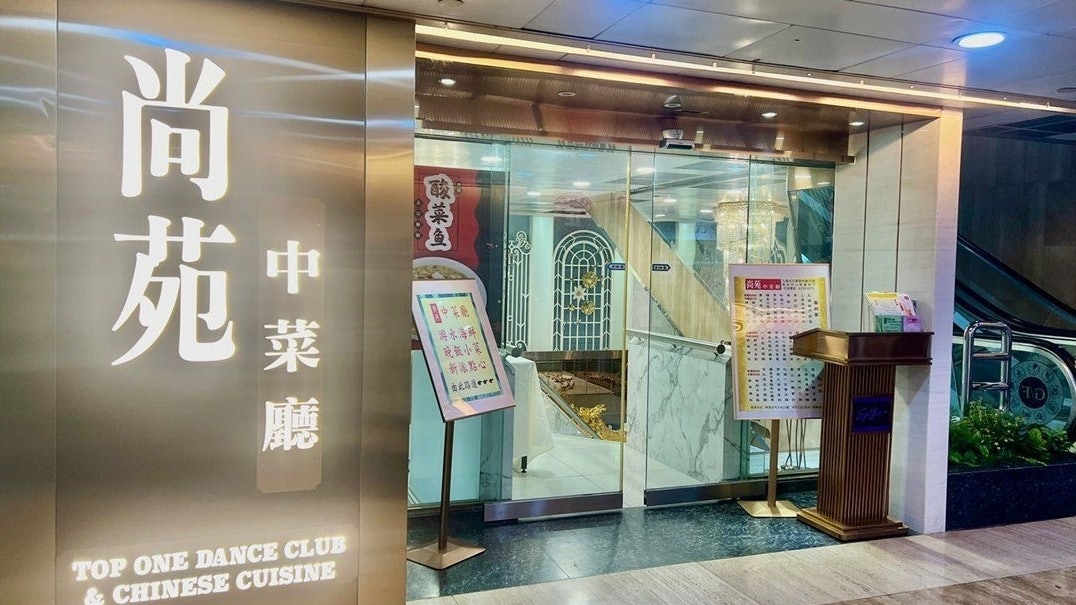 尚苑中菜廳請外勞後炒本地工人　勞工處查明屬實　禁申請外勞兩年