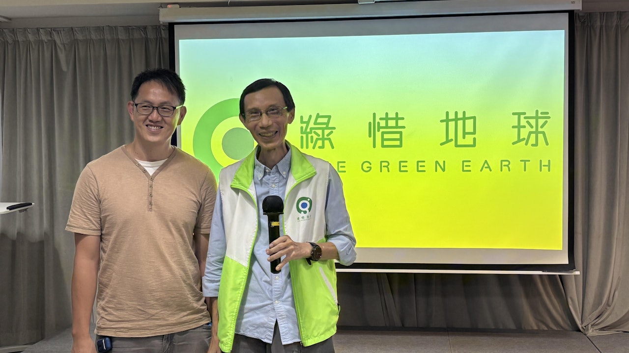 綠惜地球劉祉鋒榮休　嘆垃圾徵費重推無期　望政府視環團為盟友