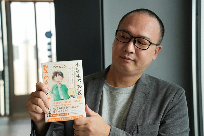 不登校の子と同伴登校すべきか?　夏休み明けの保護者に伝えたいこと