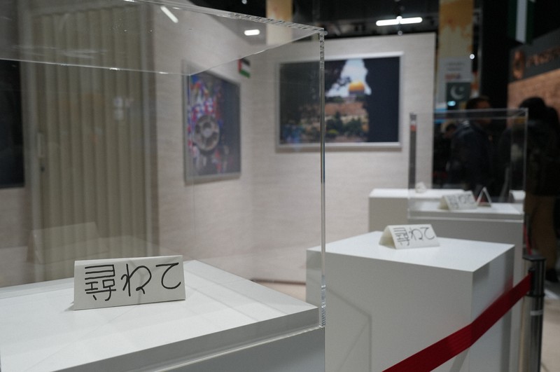 曖昧にしないとダメ？　万博の展示表現に協会がクレーム、70年にも