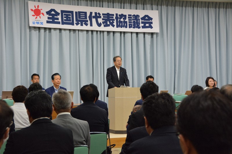 公明党、参院選の総括に向け議論本格化　全国県代表協議会開催