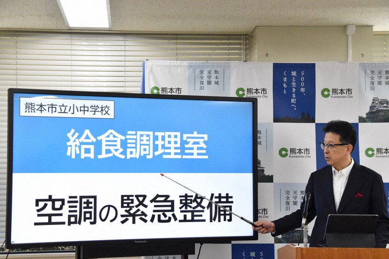 40度超、まるで「サウナ」　熊本市、給食調理場にエアコン設置へ