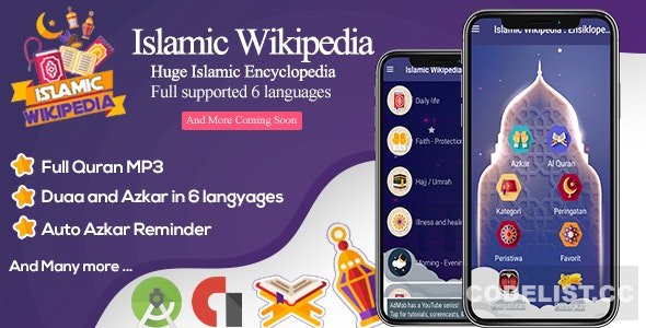 Islamic Wikipedia v2.2.1 - Full Holy Quran and Azkar Al Muslim Reminder Islamic Wikipedia v2.2.1 - Full Holy Quran and Azkar Al Muslim Reminder