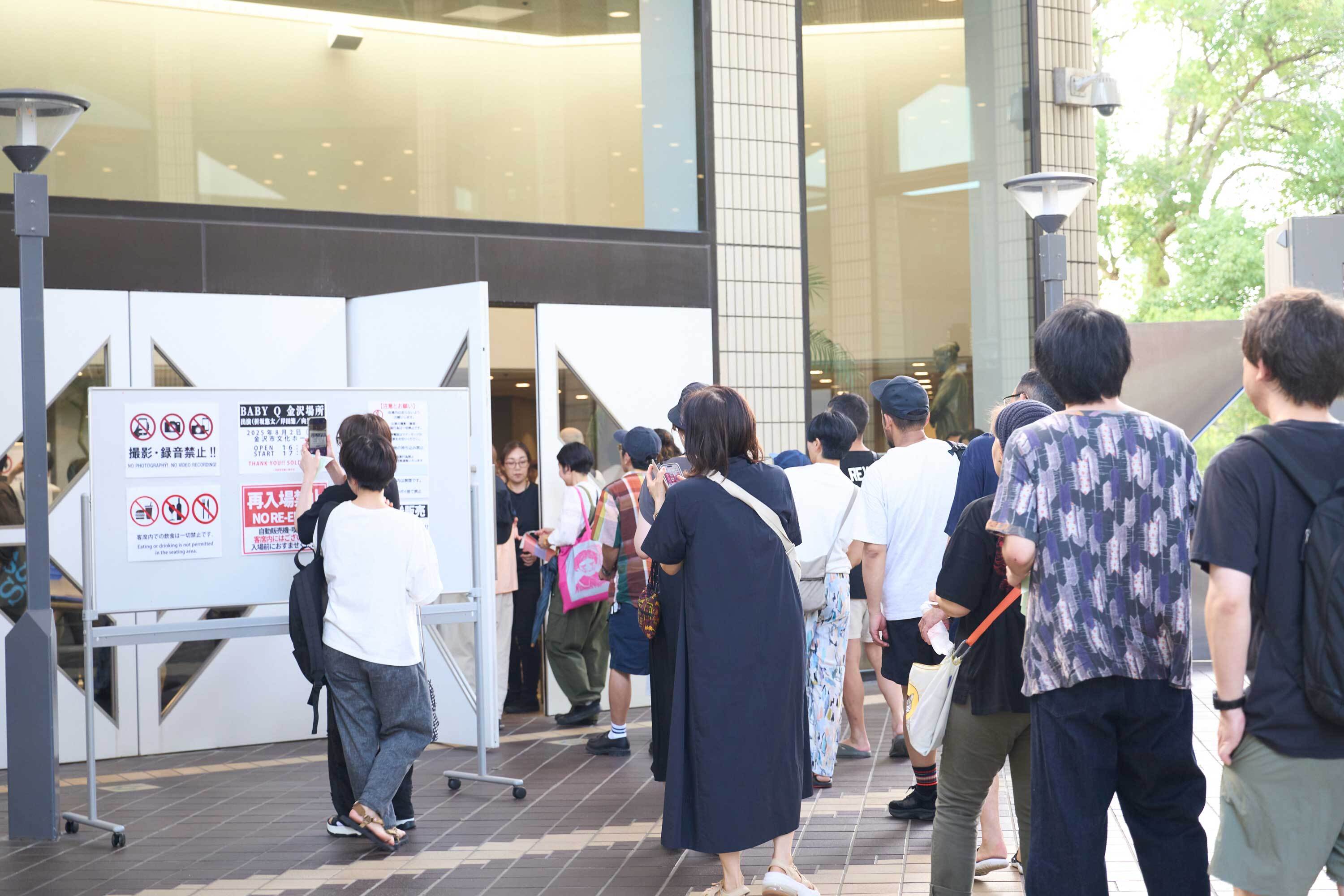 向井秀徳・岸田繁・折坂悠太による緊張感ある金沢の夜ーー永遠に終わらない、想像を遥かに超える競演『BABY Q 金沢場所』
