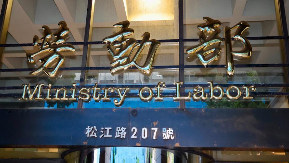 彭博：台灣勞動基金將香港列敏感區 委外投資排除港實體