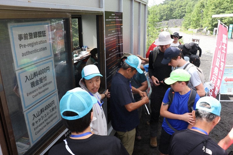 「見張り小屋」も　入山規制の富士山、負担の一方で事前登録は好調