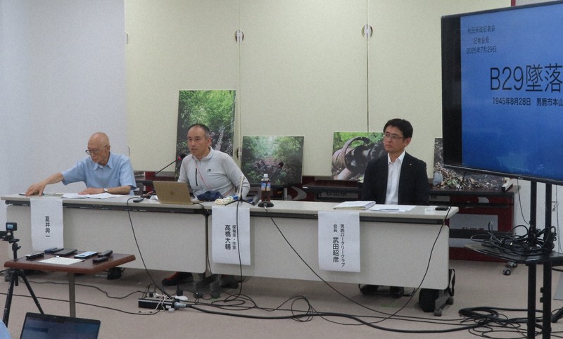 記者会見する探検家の高橋大輔さん(中央)ら=秋田県庁で2025年7月29日、工藤哲撮影