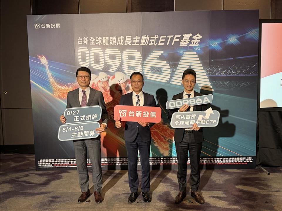 台新投信總經理葉柱均（中）、投資長趙志中（左）、經理人蘇聖峰（右）表示，龍頭企業在長期股價表現上更具中長期優勢，00986A結合國外多國龍頭企業成份股。圖／黃彥宏
