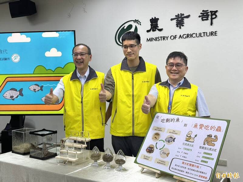 水試所所長張錦宜(左起)、副研究員郭裔培、淡水養殖研究中心主任楊順德。(記者楊媛婷攝)