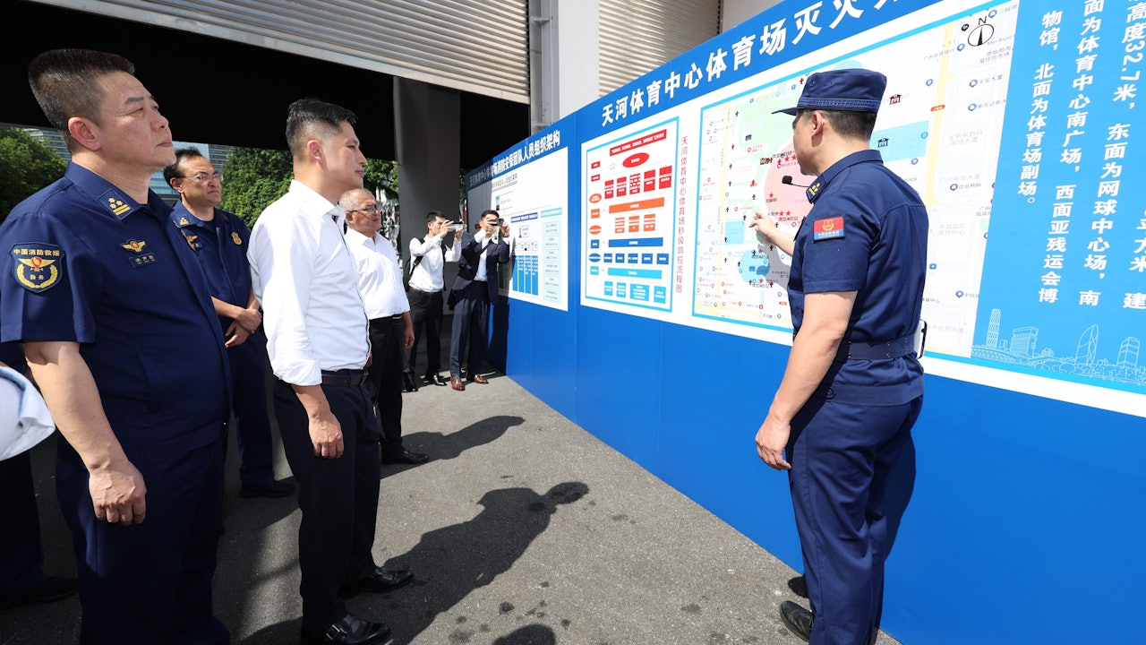 全運會｜粵港澳三地消防舉行安保會議　確保賽事順利舉行