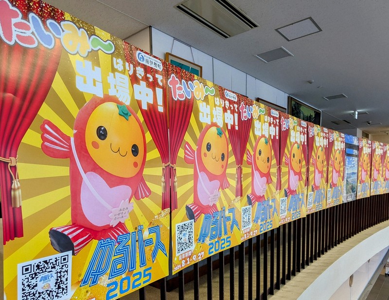 ブーム終焉「ゆるキャラ選挙」の今　参加は激減も「寛容でゆるく」