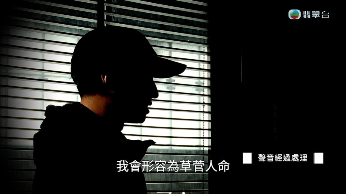 東張西望｜爆醫生手術錯誤致病人出血　拒絕承認死於醫療事故