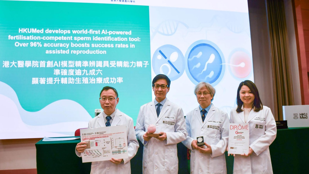 港大全球首創AI模型識別具受精能力精子　準確率96%助增懷孕機會