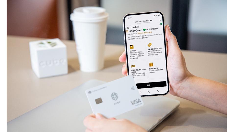 國泰世華與Uber Uber Eats聯手 CUBE信用卡限定四重優惠禮遇