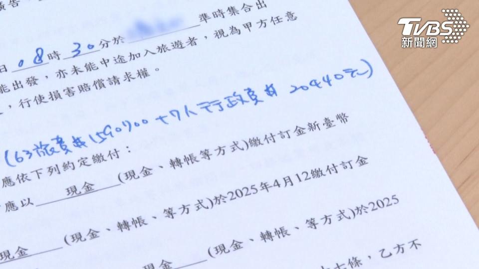 台中保險員工遊峴港險被扣!疑旅行社團費沒到位惹禍。(圖/TVBS)