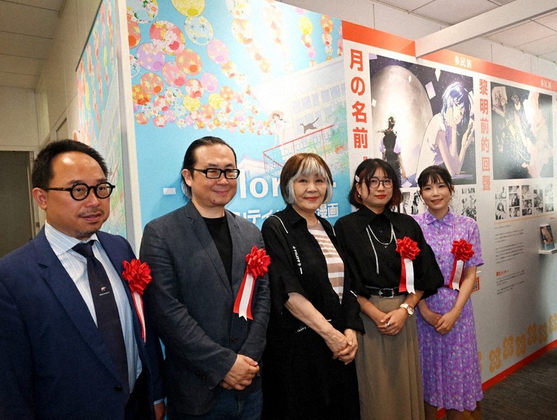 漫画で触れる台湾社会の価値観　人権など3テーマ・21作品を紹介