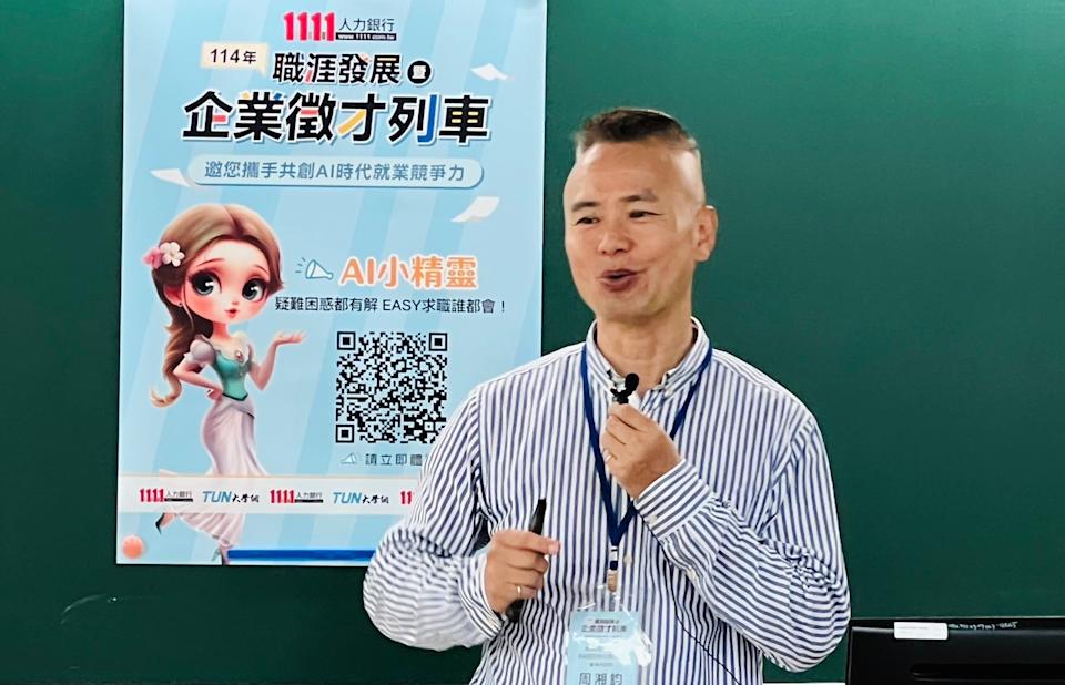 缺工時代搶人出招！1111企業徵才列車前進校園