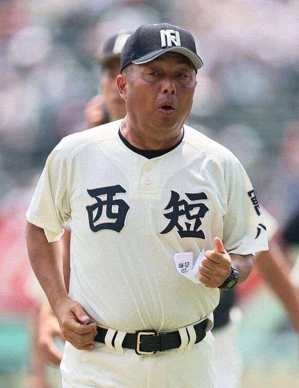 西日本短大付・西村監督「3年生すごいなぁ」　夏の甲子園