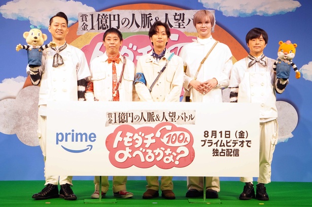 イベントに登場した面々