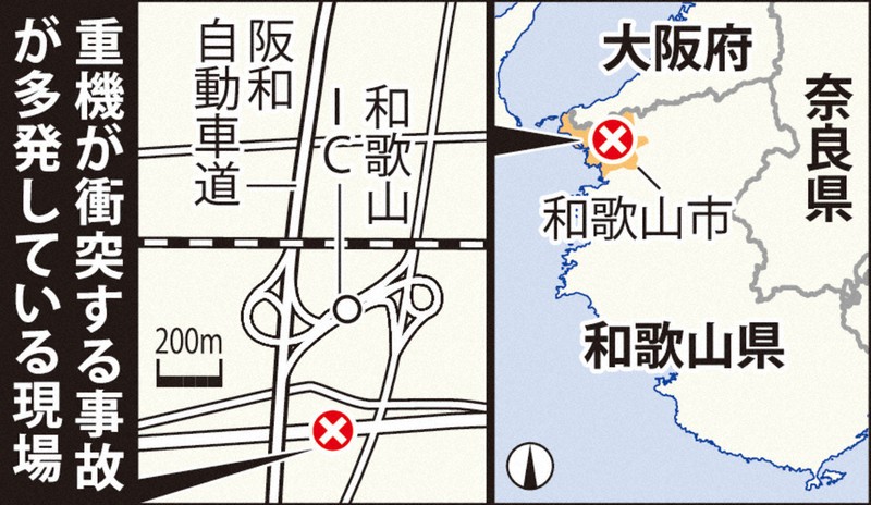 重機が衝突する事故が多発している現場