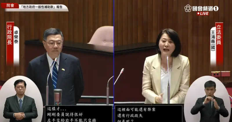 就業安定基金爭議！卓榮泰：高標要求勞動部