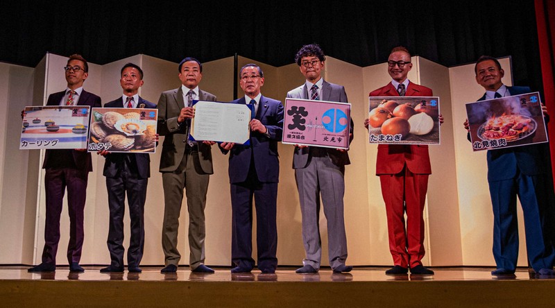 協定を結んだ漫才協会の塙宣之会長（左から3人目）と辻直孝北見市長（同4人目）＝北見市提供