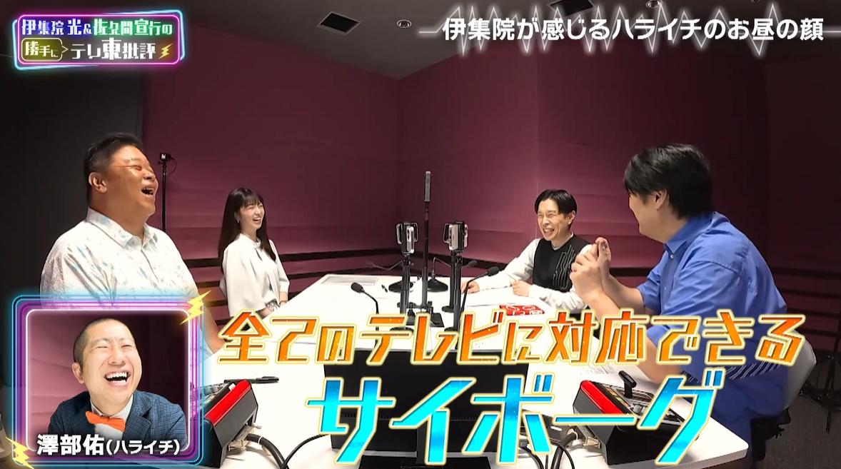 テレ東批評