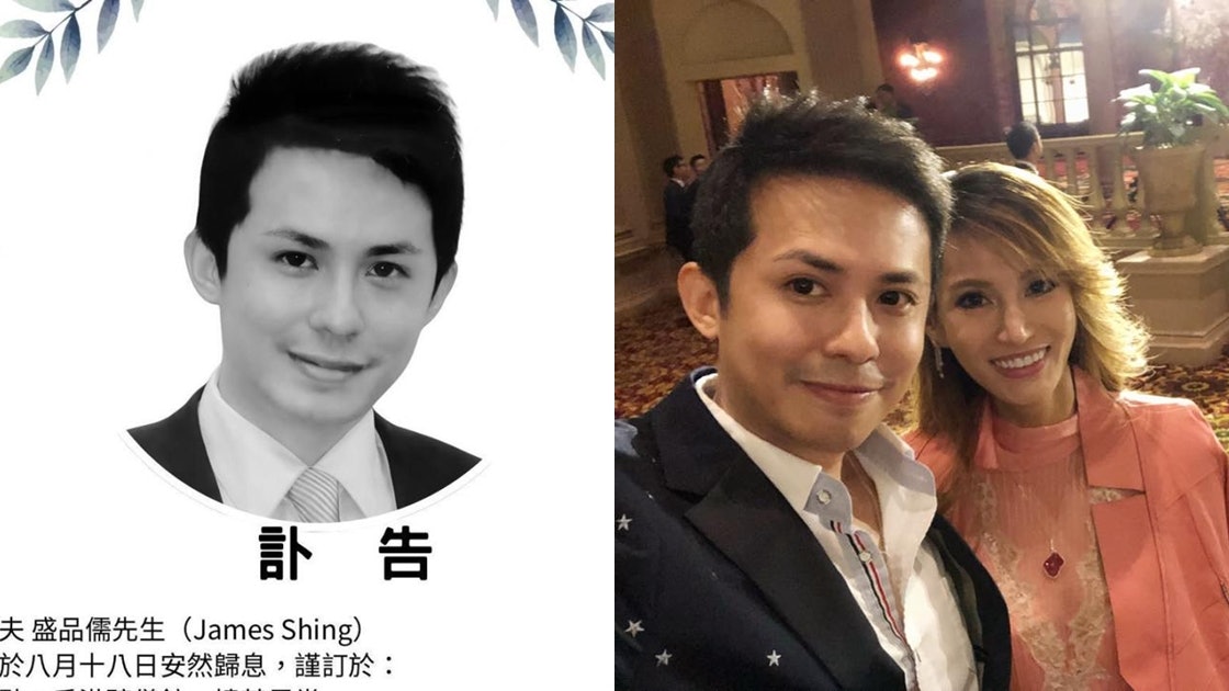 盛品儒離世｜蔡一鳯發訃聞交代喪禮安排　8月31日設靈翌日出殯