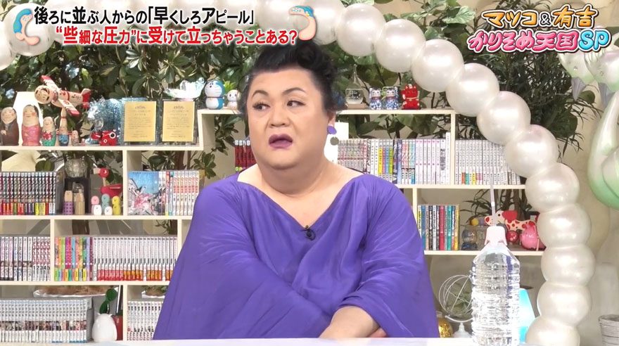 マツコ、買い物中にイラっとする瞬間「こういうババア大嫌い」「腹立つわぁ」
