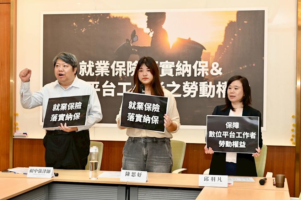經民連要求重視14.5萬外送員 就業保險落實納保與數位平台工作者勞動權益