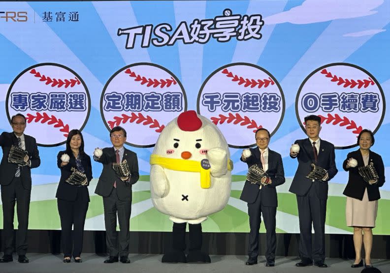 基富通「TISA好享投」掀理財熱潮。基富通提供