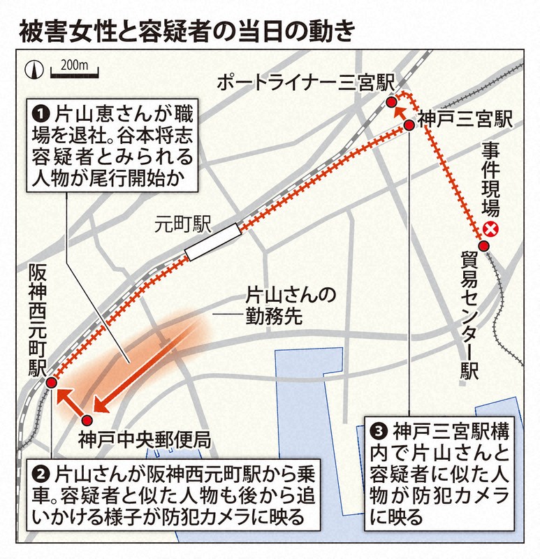 被害女性と容疑者の当日の動き