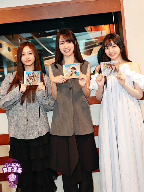 乃木坂46賀喜遥香「“Same numbers”じゃん！」逆電したリスナーとの“共通点”に井上和＆川﨑桜もビックリ！