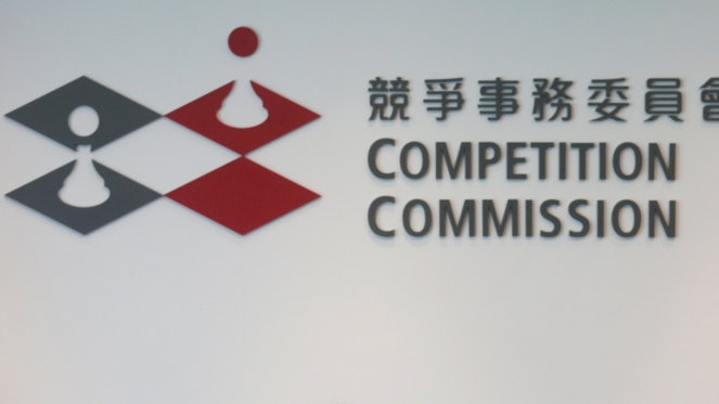 九龍城私人屋苑維修工程疑圍標涉款4000萬　競委會搜查四個處所