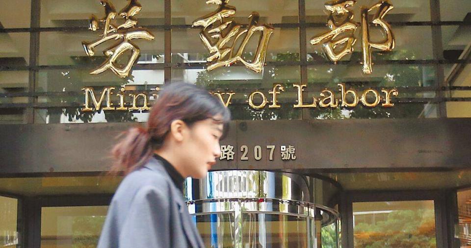 審計部點名！揪就安基金用途不符 9成支應勞發署水電