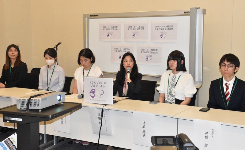 「妊娠しない選択肢抜けている」　若者ら、国に「包括的性教育」提言