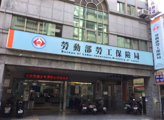 六月收益小回補！勞動基金今年上半年仍虧836億元