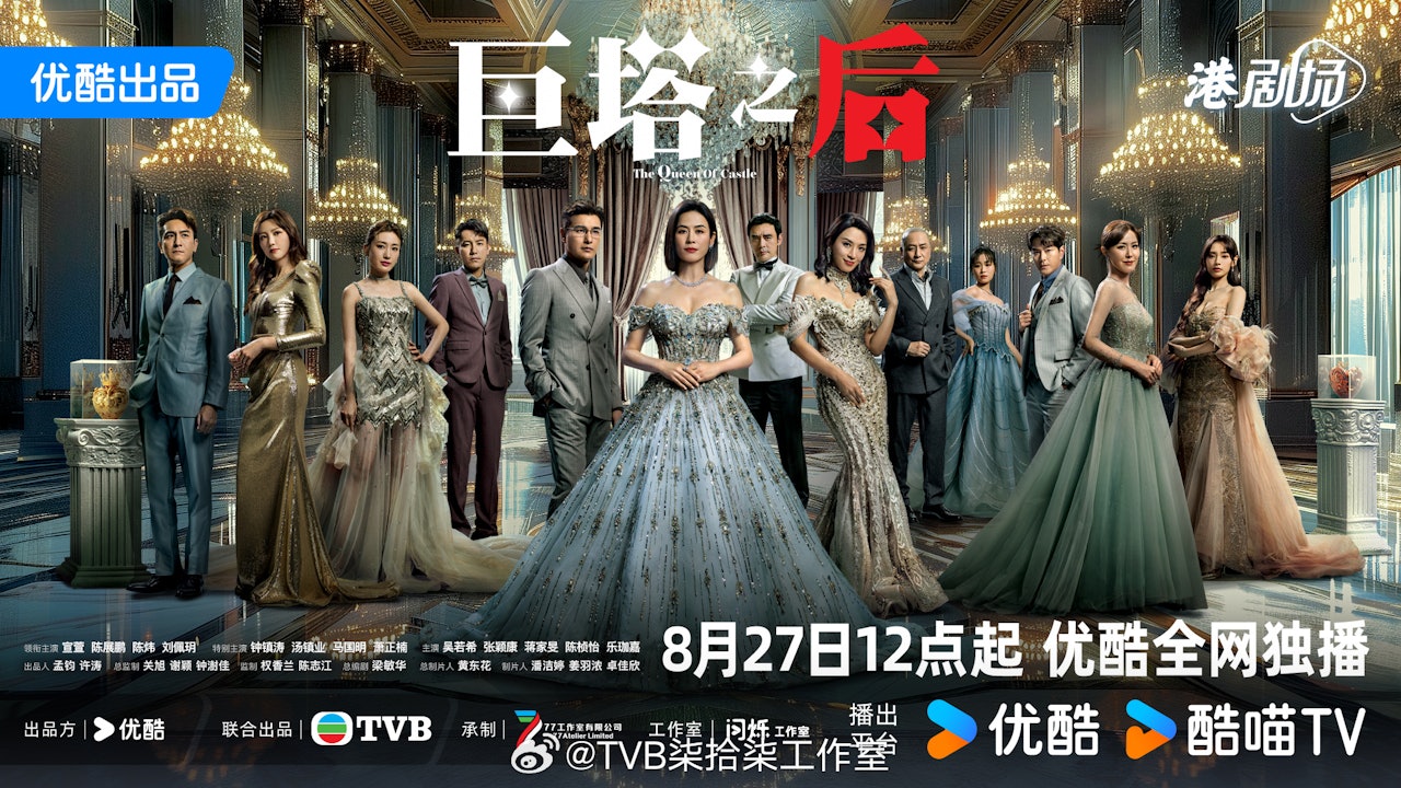 巨塔之后劇情｜最新追劇日曆/播出時間+演員角色簡介