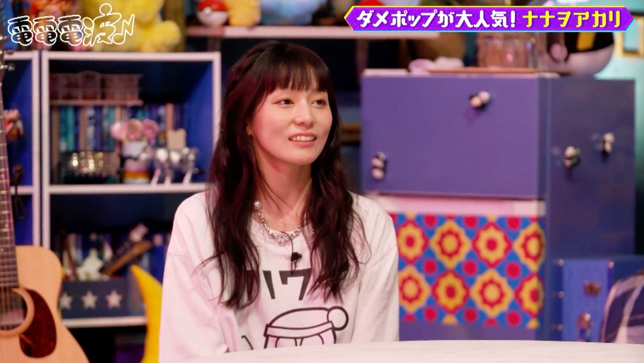 あのちゃん、自宅は「足の踏み場もない」TikTok 3億回再生アーティストと意気投合！：あのちゃんの電電電波
