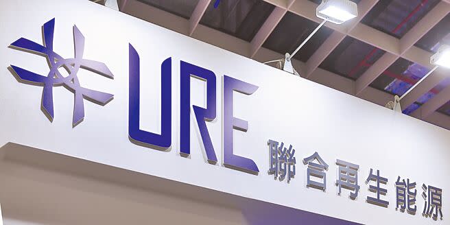 聯合再生董事涉詐 國發基金火速切割