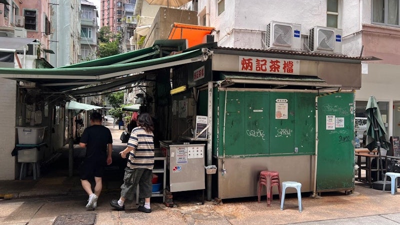 大坑炳記茶檔人手不足暫停營業　陳奕迅東莞粉絲冀嚐奶茶卻摸門釘