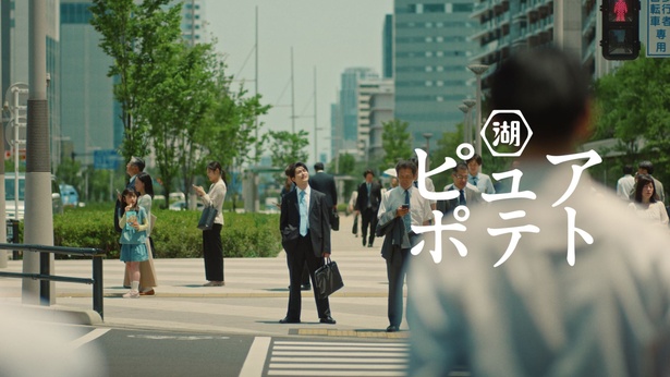 新CM「止まらない国産芋100％」篇でサラリーマン役を演じる横浜流星