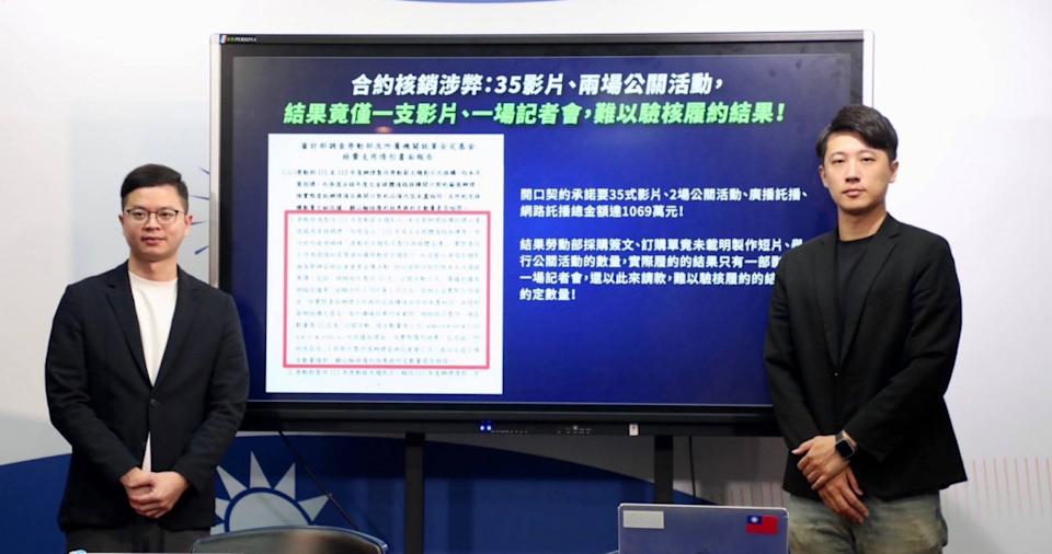 就安基金搞宣傳每個讚狂燒外勞雇主血汗1.1萬元 國民黨酸勞動部真大方