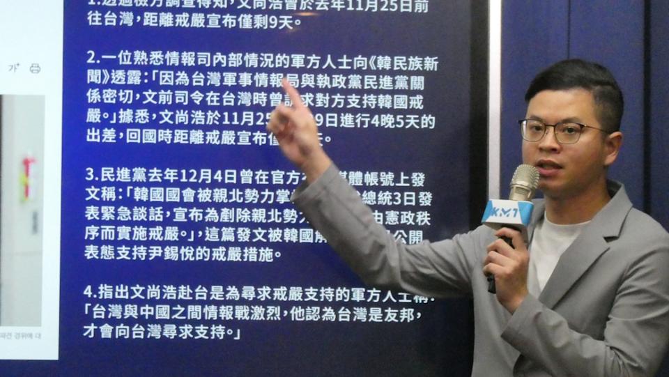羅景任承包就安基金案案涉弊 國民黨：幫賴清德拍「在路上」是否對價期約？