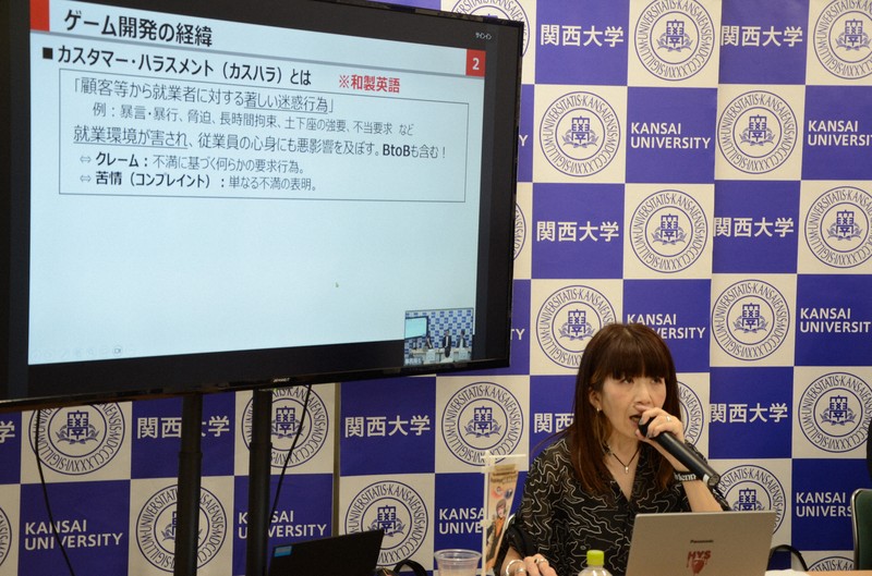 カスハラ対策ゲームを開発した経緯について説明する関西大の池内裕美教授＝大阪府吹田市で2025年7月31日午前11時5分、戸上文恵撮影