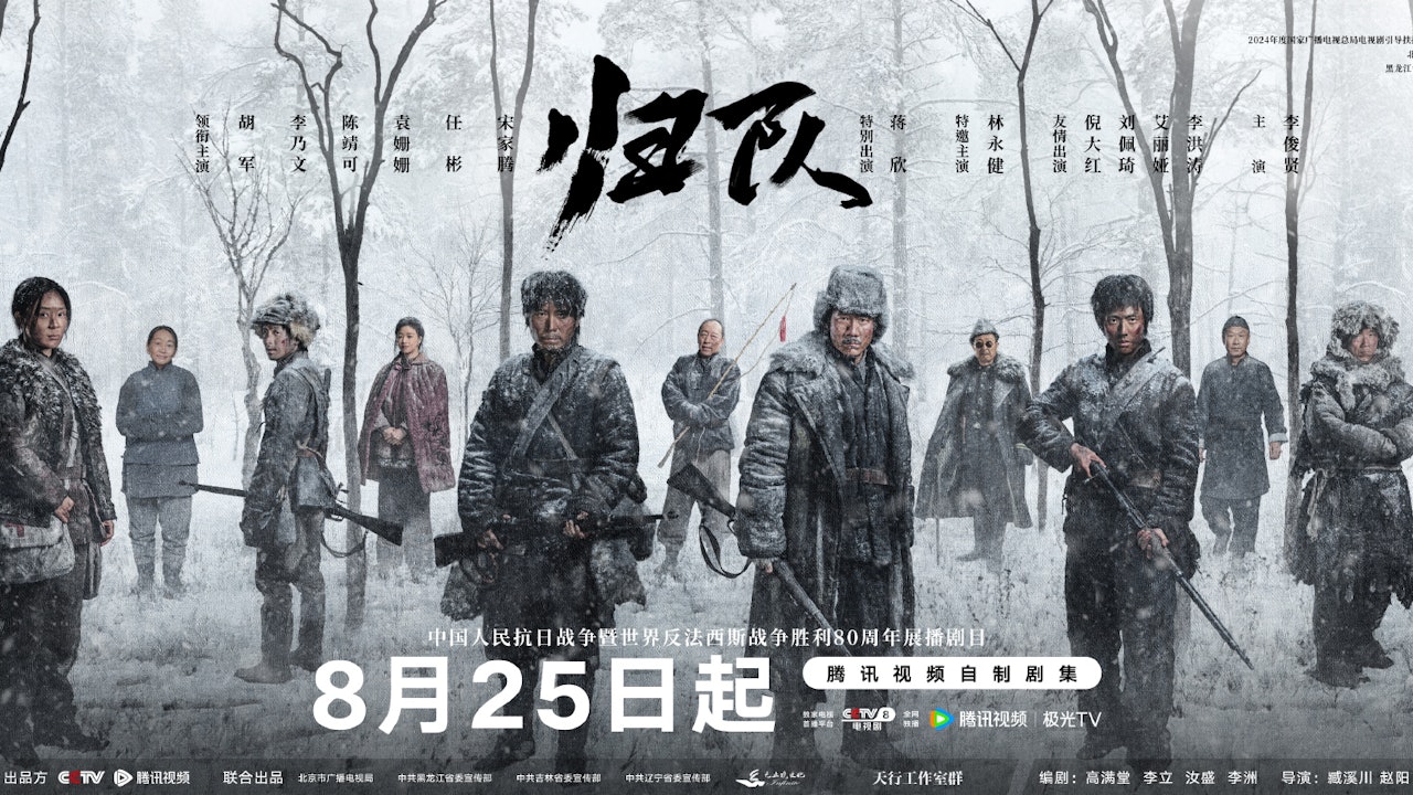歸隊劇情｜最新追劇日曆/播出時間+演員關係圖+角色簡介