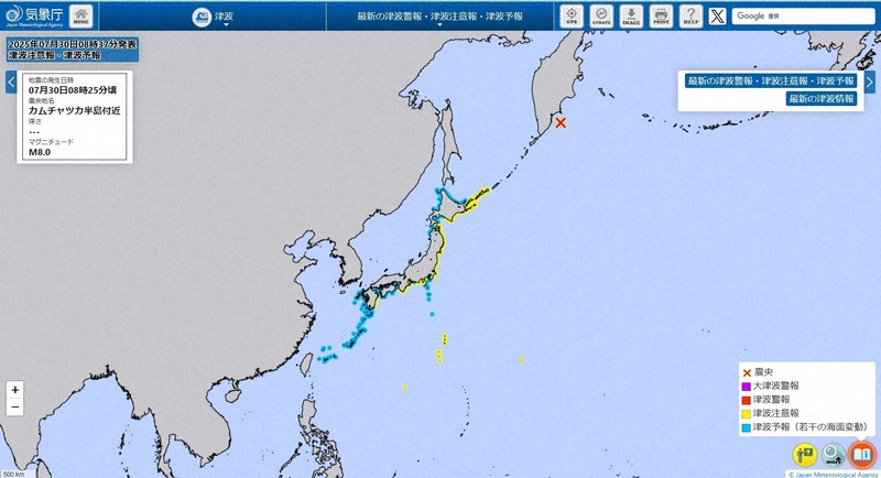 気象庁が津波注意報　太平洋側沿岸部中心に最大1メートル予測