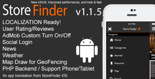 Store Finder Full Android Application v1.1.5 Store Finder Full Android Application v1.1.5